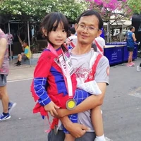 ชายรุจ