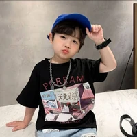 ซาว(ตอนเด็ก)