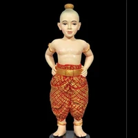 จุก
