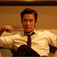 Jeon Byung-hun |TBA|
