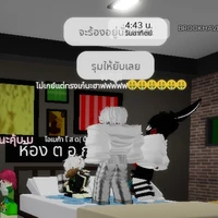แอดสุดสวย