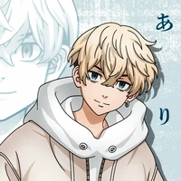 Chifuyu Matsuno