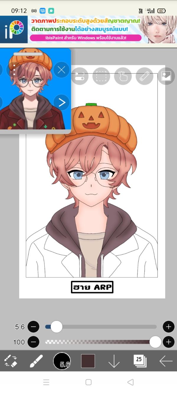 NovelToon