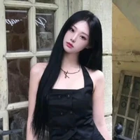 เอริน