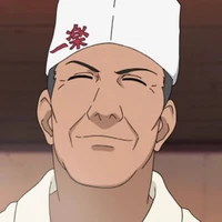 Teuchi