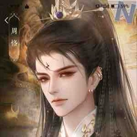 หลงเทียนอวี่