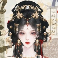 ติ้งอวี่เสียน