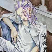 wakasa
