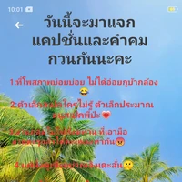 พวก🐃