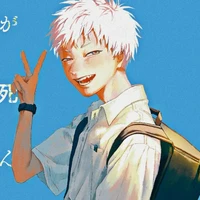 Hikaru