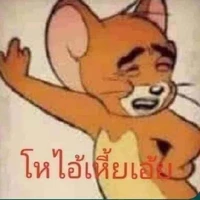 แอดเองงับ👁️👄👁️