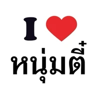 ไรท์งีบบบ