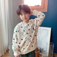 โบ๊ท (เด็ก)