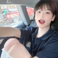ยี่หวา | ชะนี