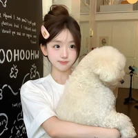 นาเดีย
