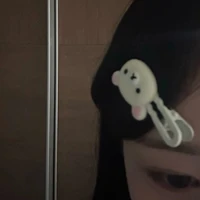 ยูอิน