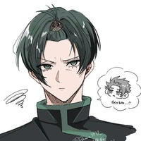 Rin