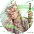 sanemi