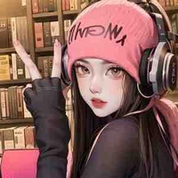 Ah rin