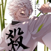 Sanemi💚🤍