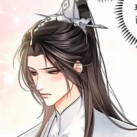 Yan Wushi