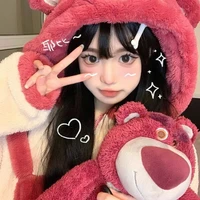 ญาดา ชะนี
