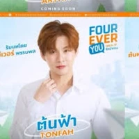 ฟ้า