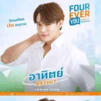 อาทิตย์