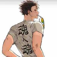 Nishinoya
