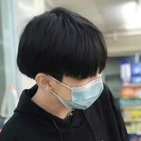 อิน