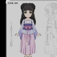 Jiang yanli/Omega/Six