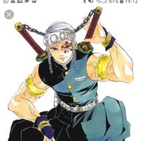 Uzui