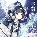 yuka