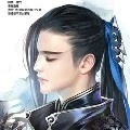 Zei yan