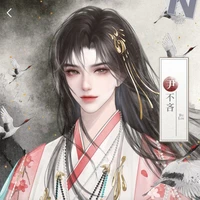 หลินเซียงจื่อ
