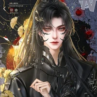 อู๋เทียนอวี่