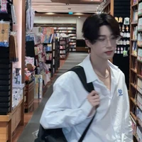 กันต์