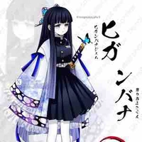 Shiori 