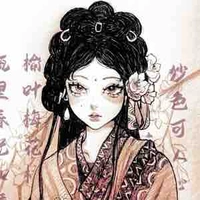 Hana 
