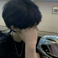 นะชิน