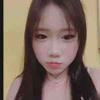 นีน(อคติ)