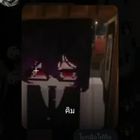 คิม