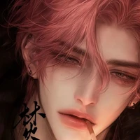 Daniel (demie frère de sana )