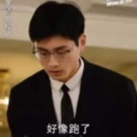 คนสนิทยายพอ