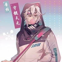 tengen