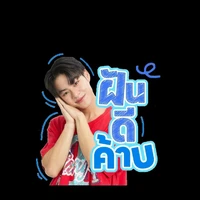 แอดเองง