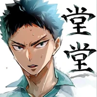 iwaizumi