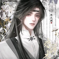 หมิงเผ่ย(นายเอก)