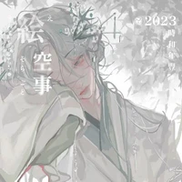 Haruki homatsuki