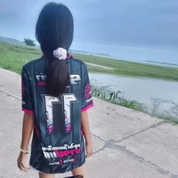 แอดเองงง